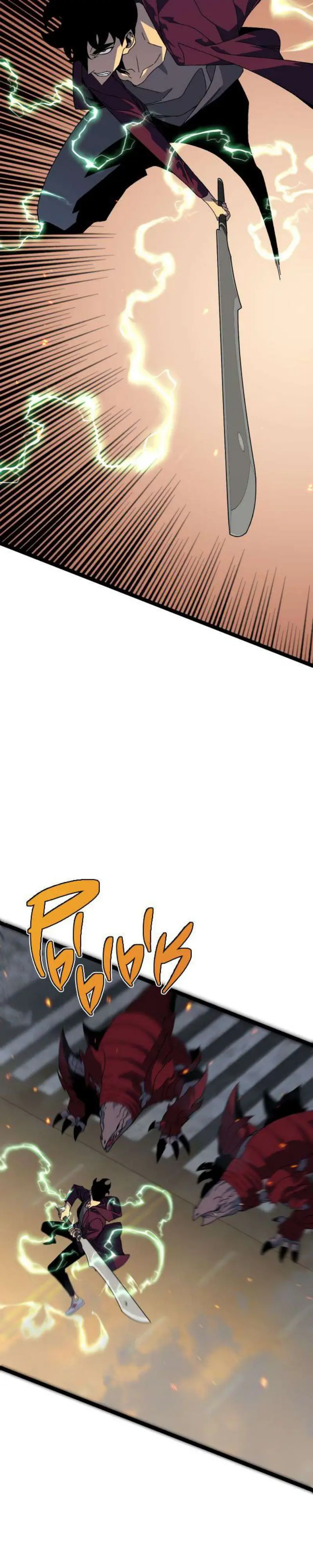 Страница 24 главы 33 манги Мой навык – копировать способности других / Your Talent Is Mine