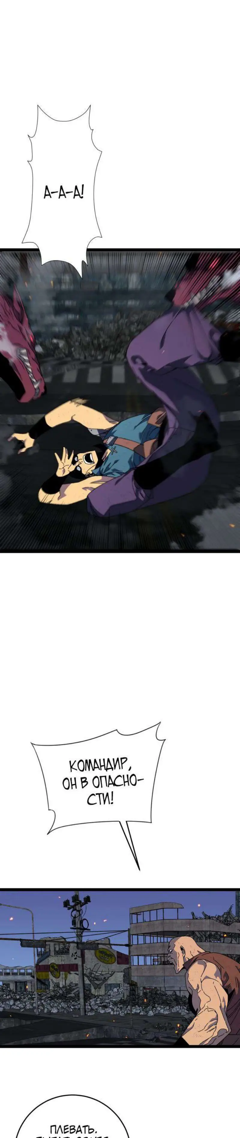 Страница 32 главы 33 манги Мой навык – копировать способности других / Your Talent Is Mine