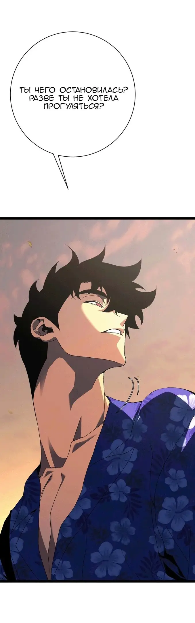 Страница 15 главы 61 манги Мой навык – копировать способности других / Your Talent Is Mine