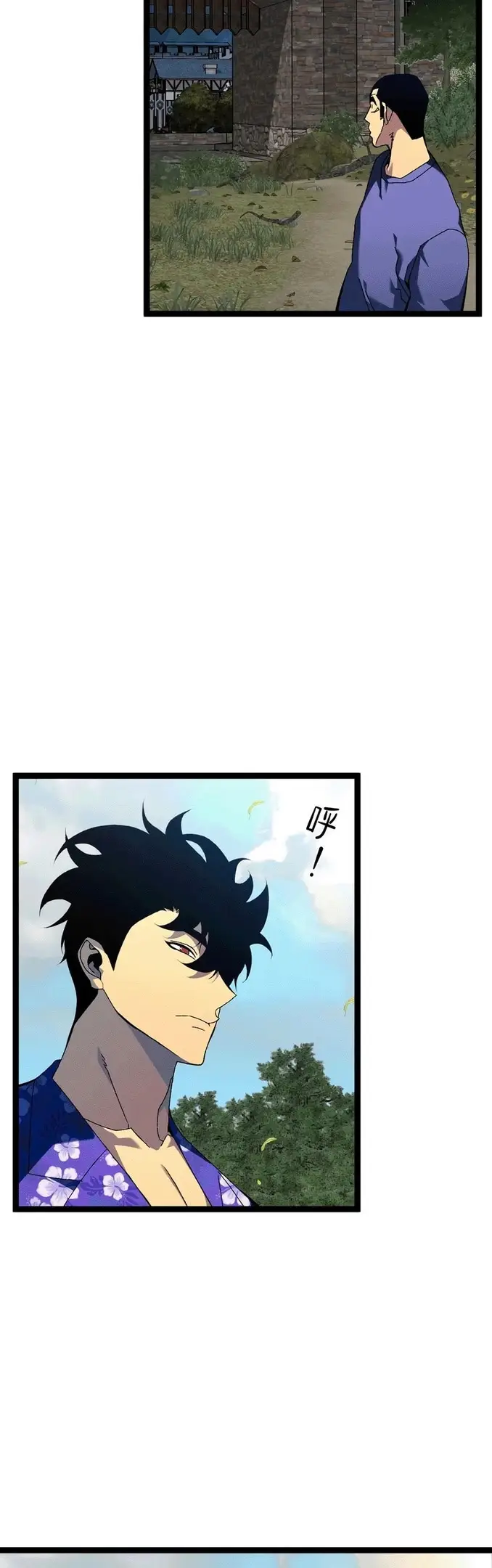 Страница 31 главы 61 манги Мой навык – копировать способности других / Your Talent Is Mine