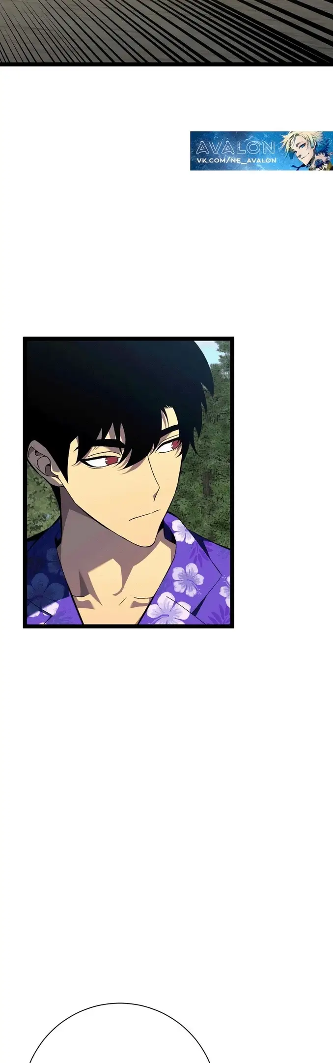 Страница 35 главы 61 манги Мой навык – копировать способности других / Your Talent Is Mine