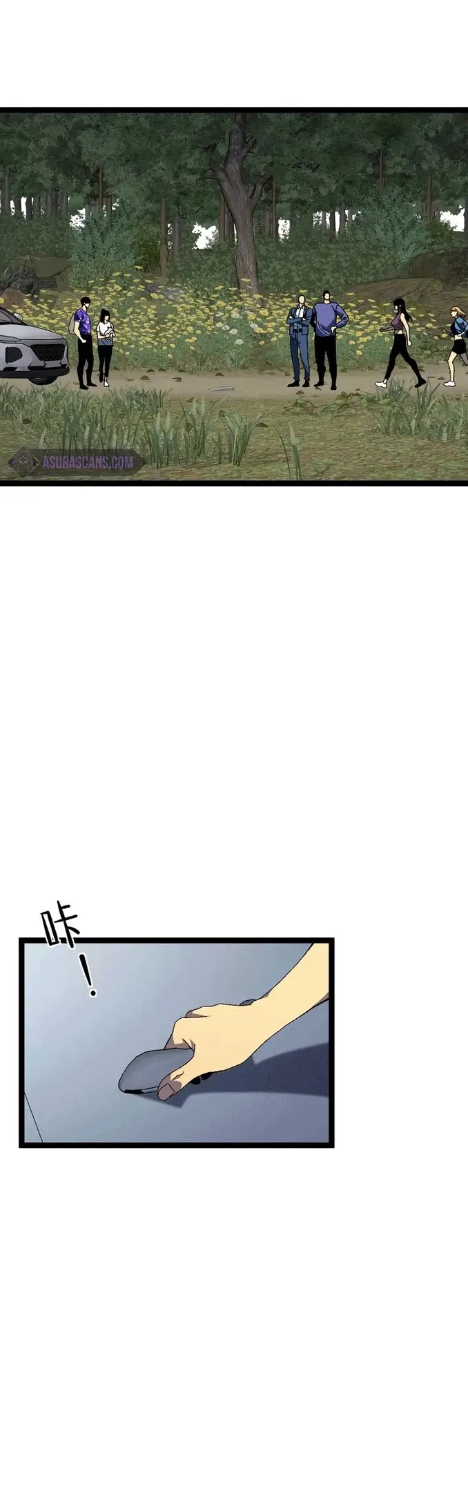 Страница 37 главы 61 манги Мой навык – копировать способности других / Your Talent Is Mine