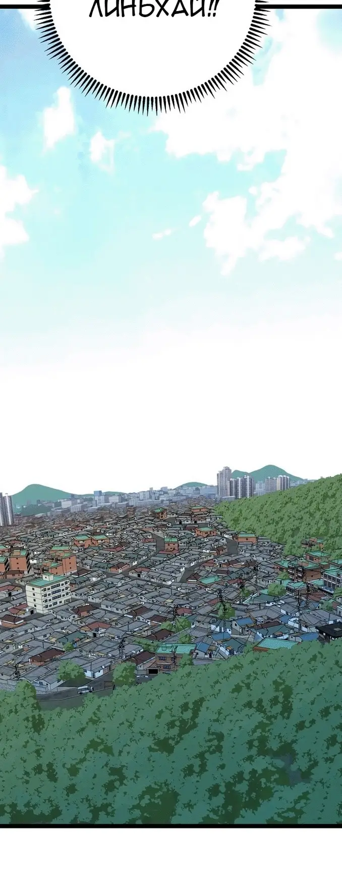 Страница 47 главы 61 манги Мой навык – копировать способности других / Your Talent Is Mine