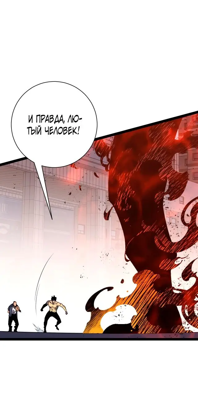 Страница 11 главы 59 манги Мой навык – копировать способности других / Your Talent Is Mine