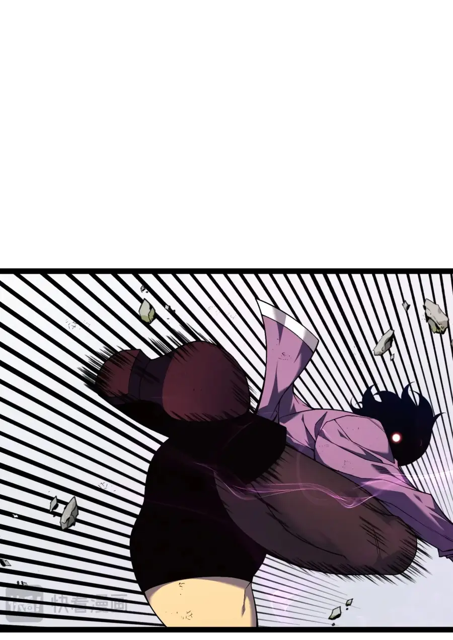 Страница 11 главы 77 манги Мой навык – копировать способности других / Your Talent Is Mine