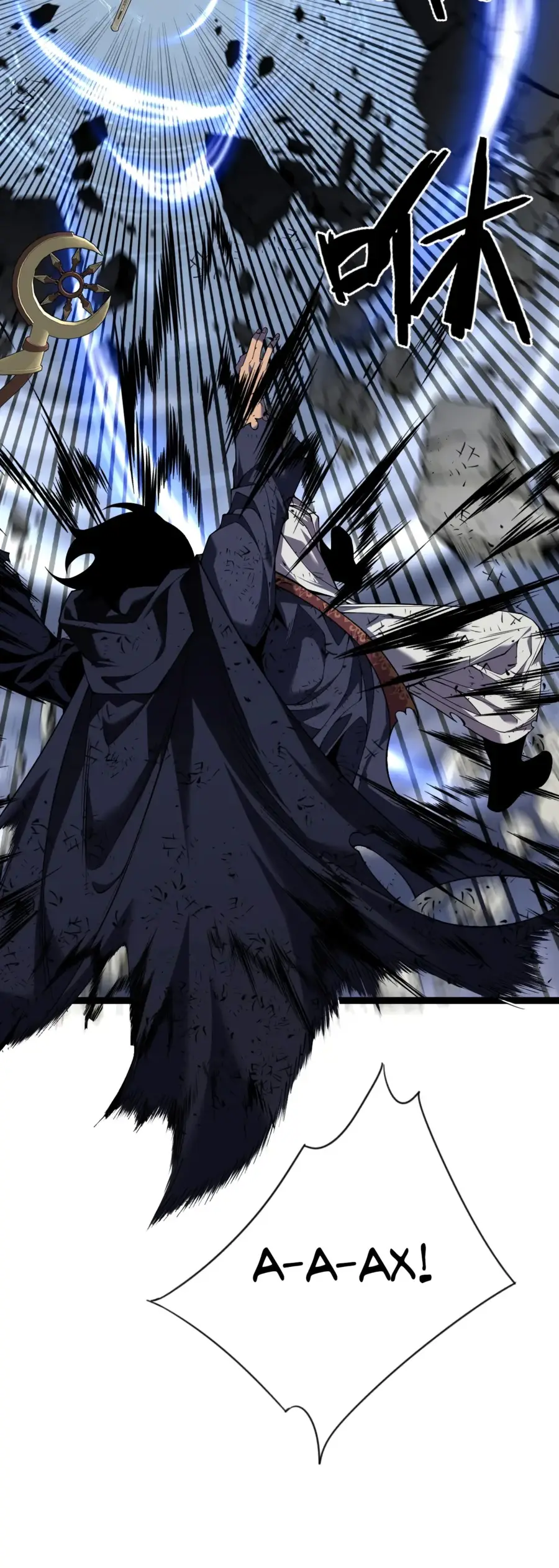 Страница 33 главы 77 манги Мой навык – копировать способности других / Your Talent Is Mine