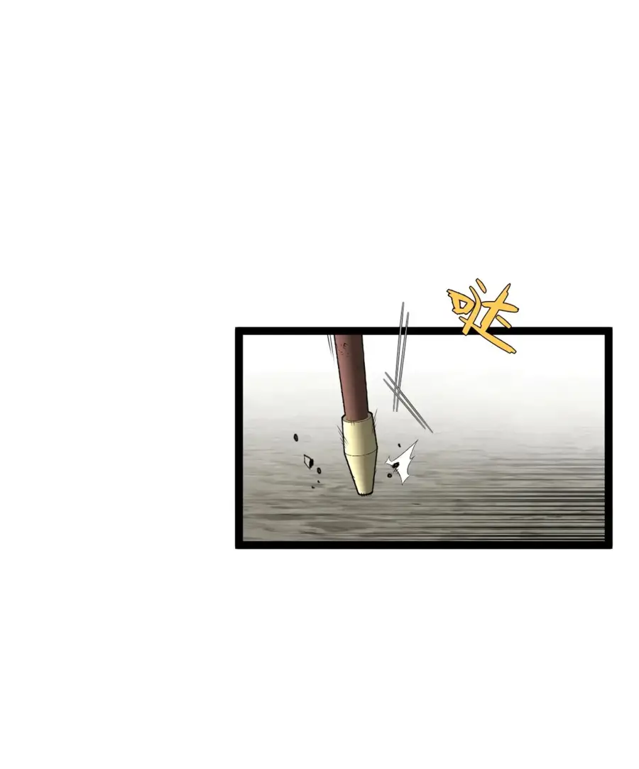 Страница 38 главы 77 манги Мой навык – копировать способности других / Your Talent Is Mine