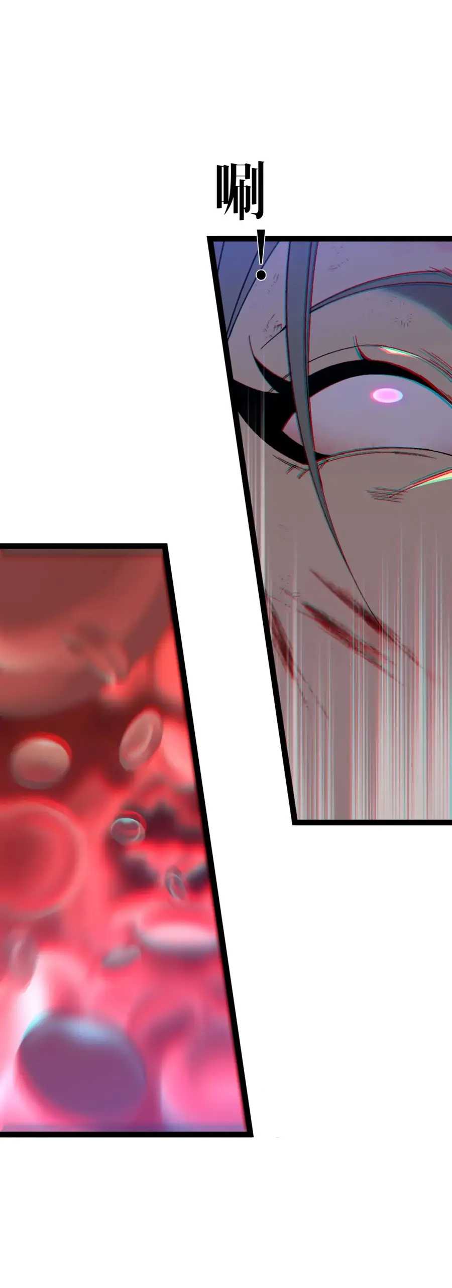 Страница 53 главы 77 манги Мой навык – копировать способности других / Your Talent Is Mine