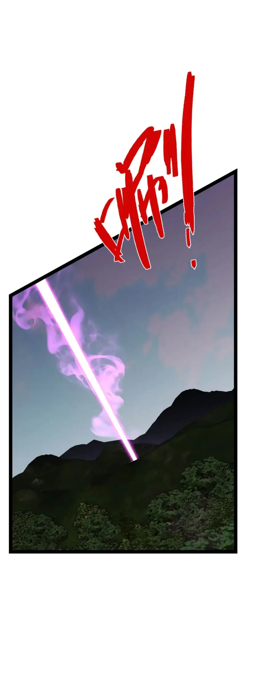 Страница 56 главы 77 манги Мой навык – копировать способности других / Your Talent Is Mine