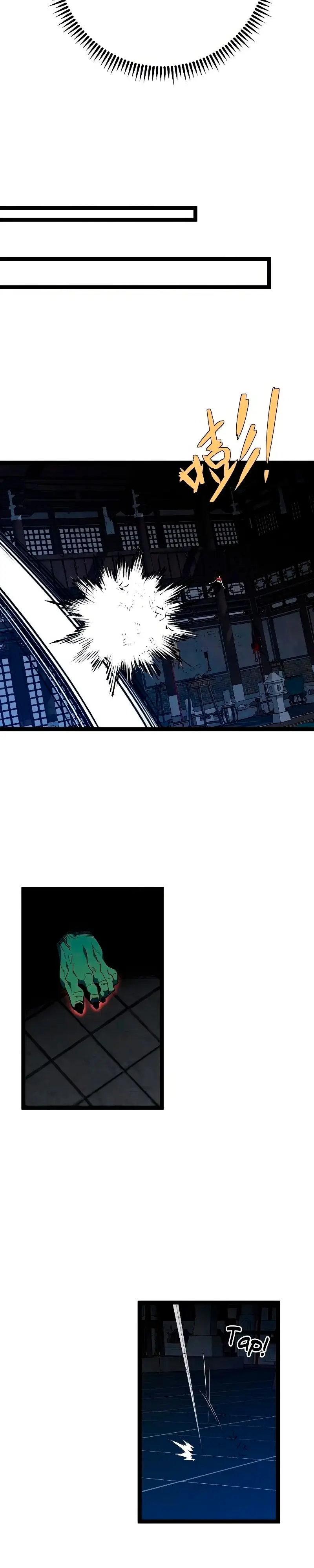 Страница 7 главы 65 манги Мой навык – копировать способности других / Your Talent Is Mine