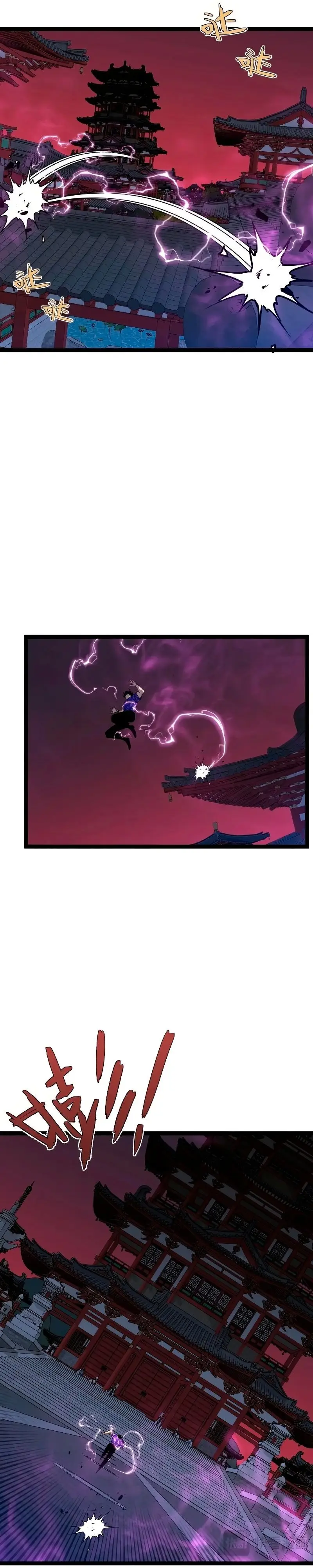 Страница 11 главы 65 манги Мой навык – копировать способности других / Your Talent Is Mine