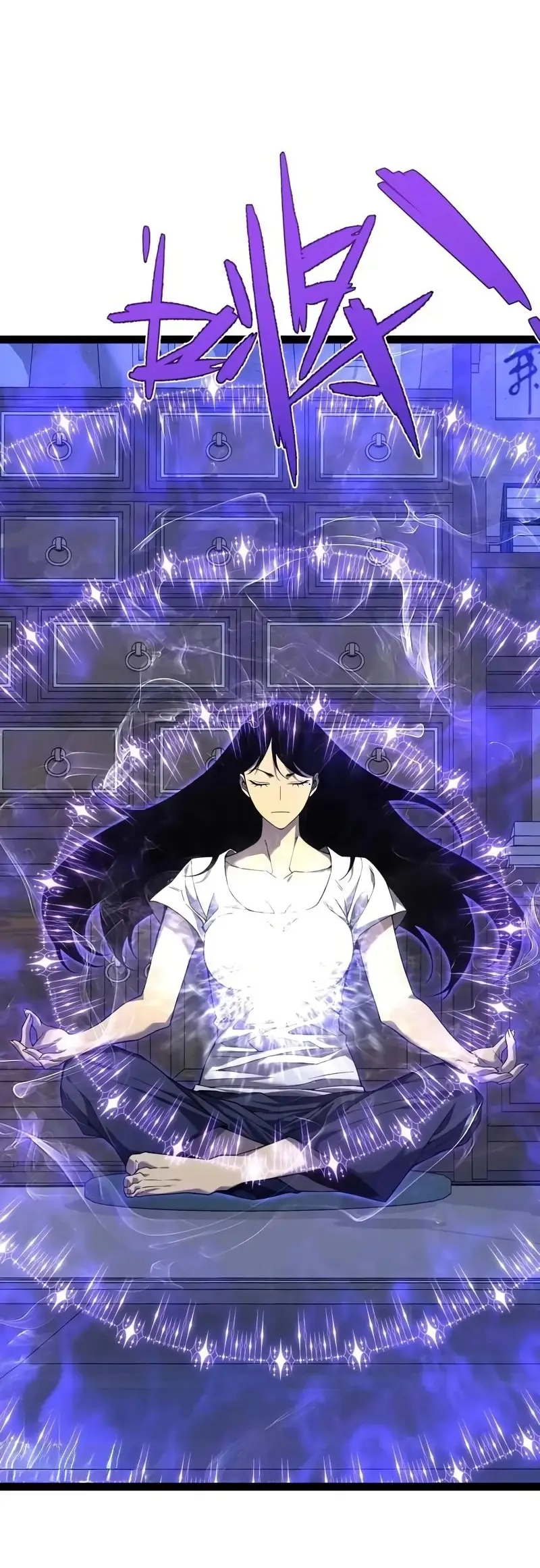 Страница 5 главы 83 манги Мой навык – копировать способности других / Your Talent Is Mine