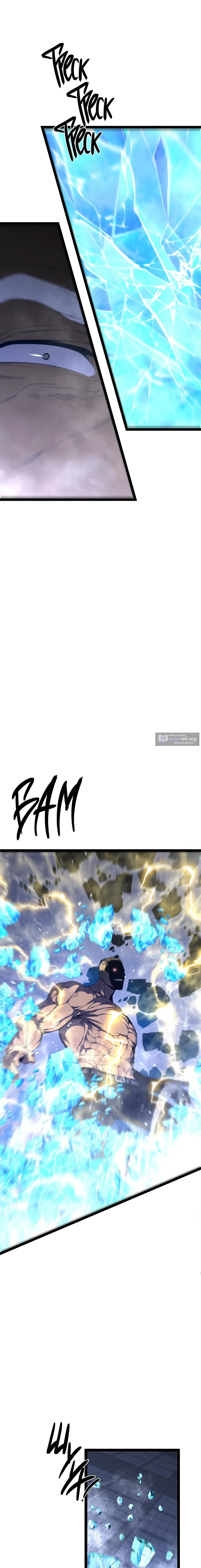 Страница 8 главы 103 манги Мой навык – копировать способности других / Your Talent Is Mine