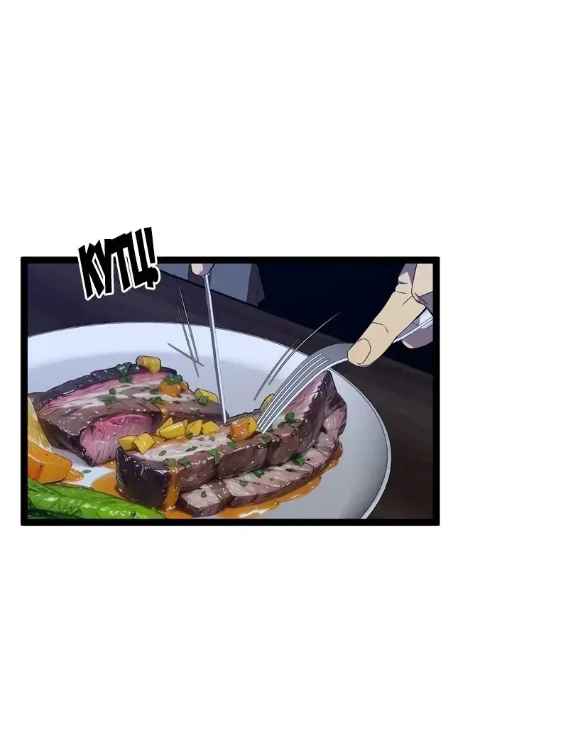 Страница 40 главы 99 манги Мой навык – копировать способности других / Your Talent Is Mine