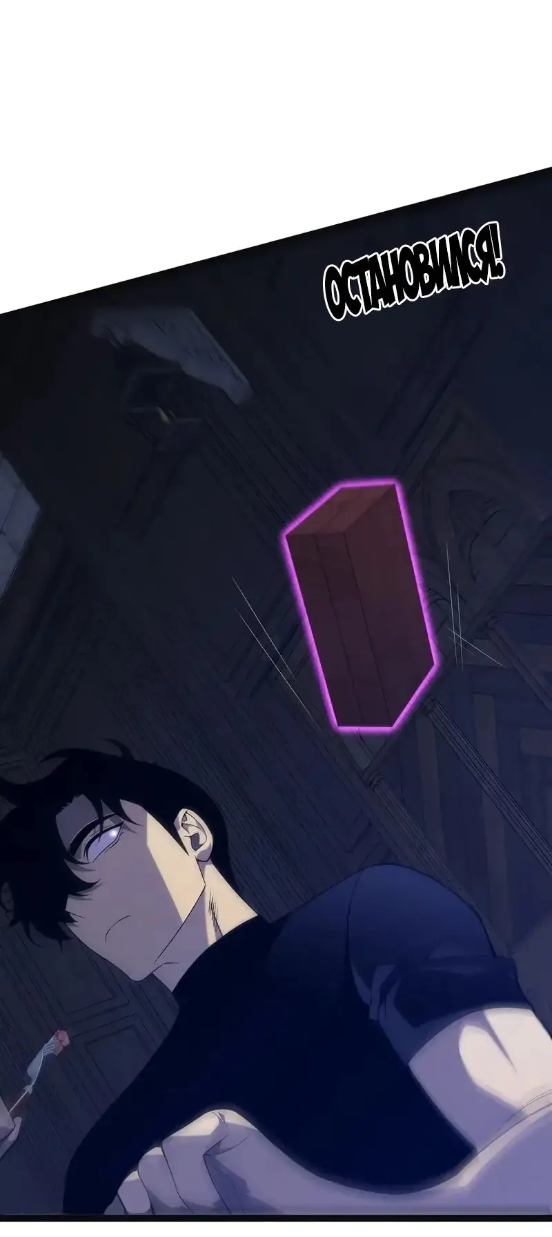 Страница 43 главы 99 манги Мой навык – копировать способности других / Your Talent Is Mine