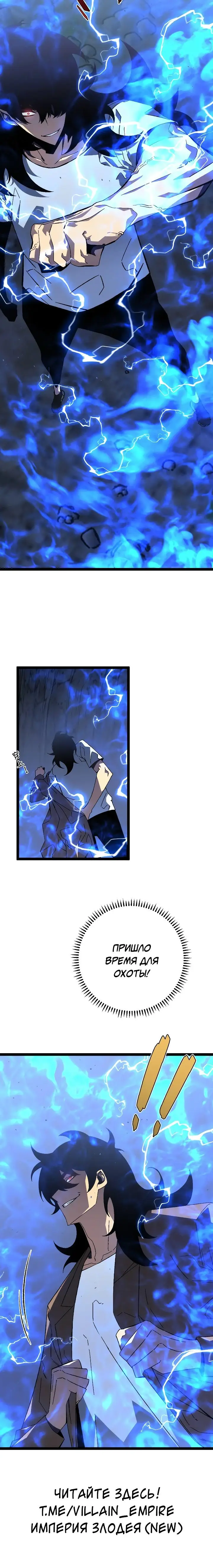 Страница 15 главы 28 манги Мой навык – копировать способности других / Your Talent Is Mine