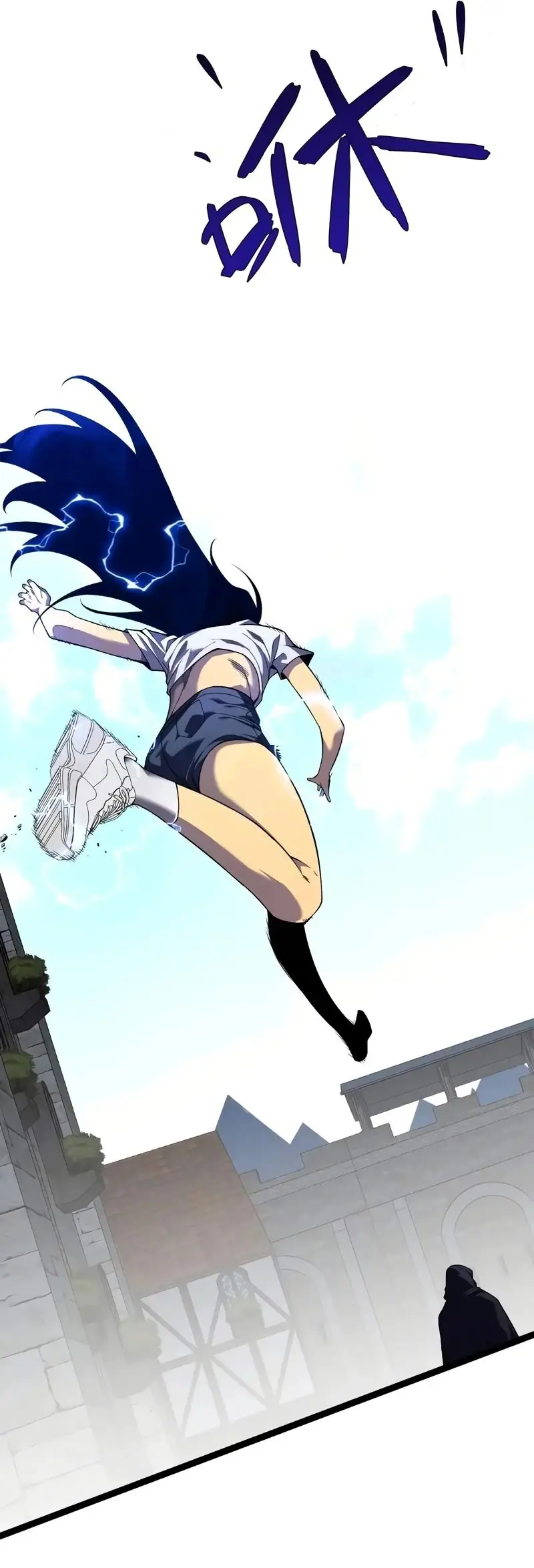 Страница 27 главы 84 манги Мой навык – копировать способности других / Your Talent Is Mine