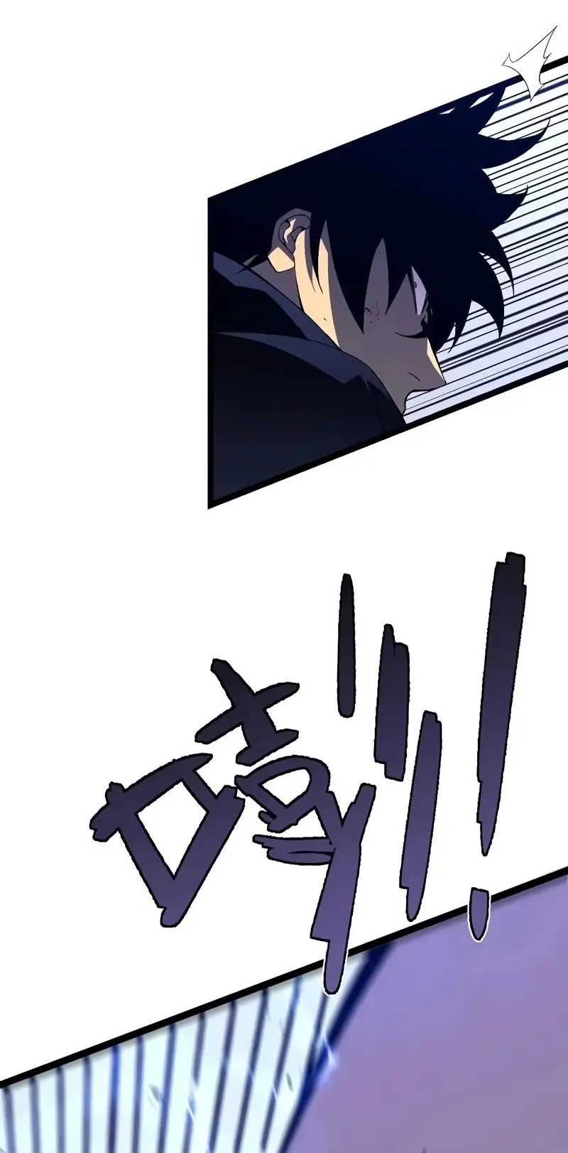 Страница 28 главы 84 манги Мой навык – копировать способности других / Your Talent Is Mine