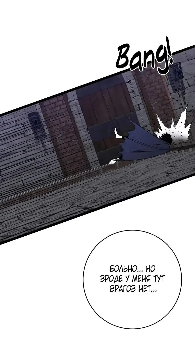 Страница 32 главы 84 манги Мой навык – копировать способности других / Your Talent Is Mine