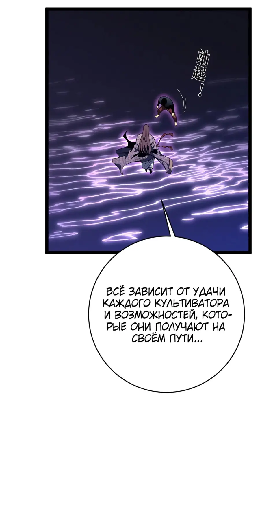 Страница 6 главы 91 манги Мой навык – копировать способности других / Your Talent Is Mine