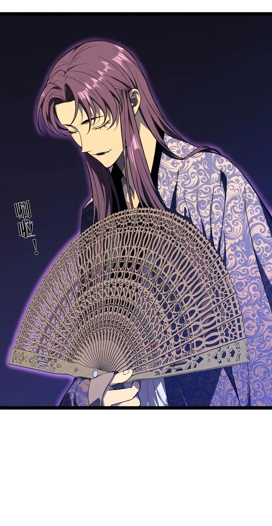 Страница 8 главы 91 манги Мой навык – копировать способности других / Your Talent Is Mine