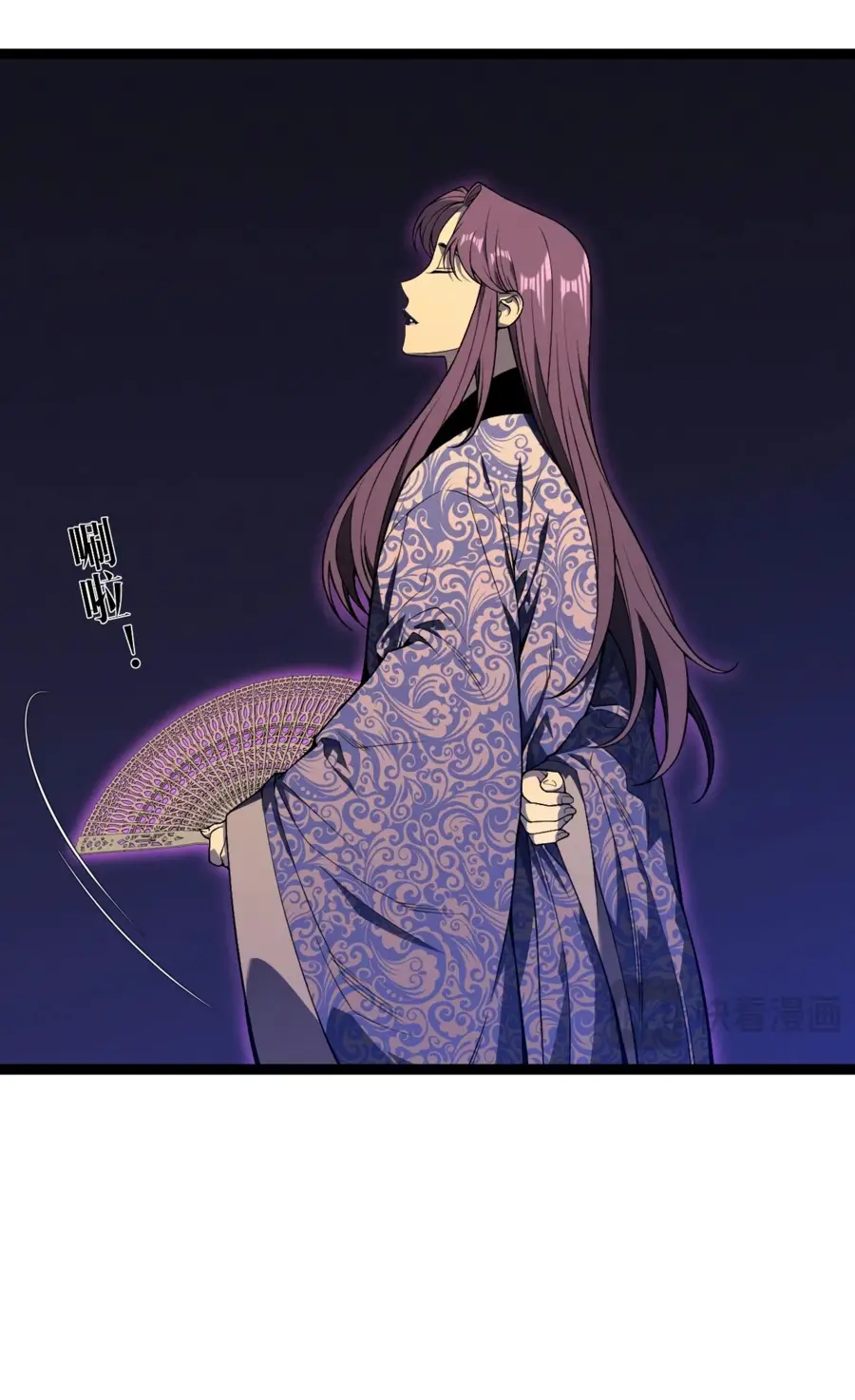 Страница 22 главы 91 манги Мой навык – копировать способности других / Your Talent Is Mine