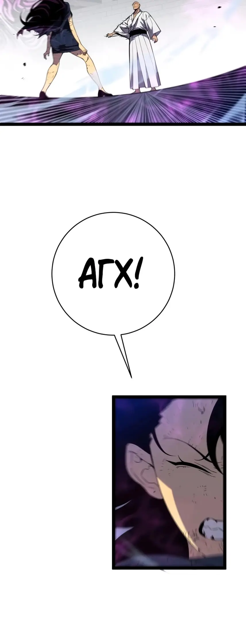 Страница 34 главы 74 манги Мой навык – копировать способности других / Your Talent Is Mine