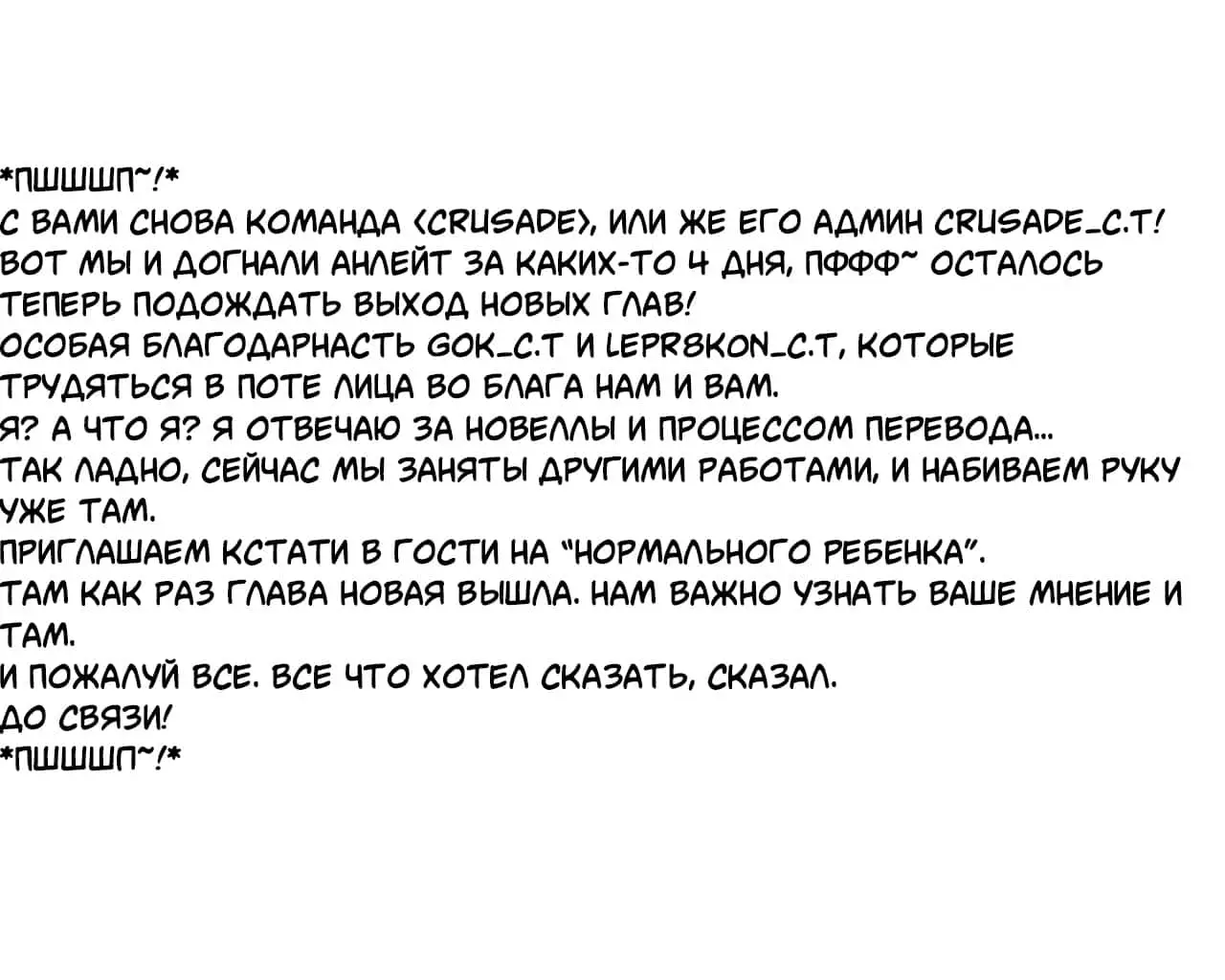 Страница 10 главы 7 манги Мой навык – копировать способности других / Your Talent Is Mine
