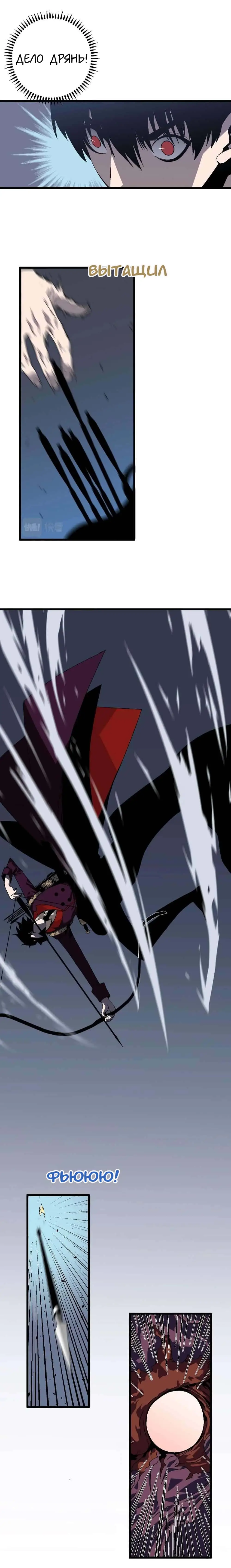 Страница 8 главы 8 манги Мой навык – копировать способности других / Your Talent Is Mine