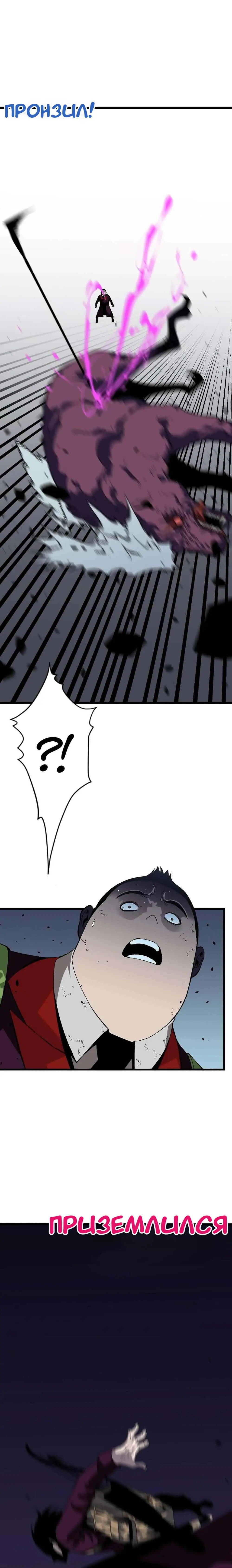 Страница 9 главы 8 манги Мой навык – копировать способности других / Your Talent Is Mine
