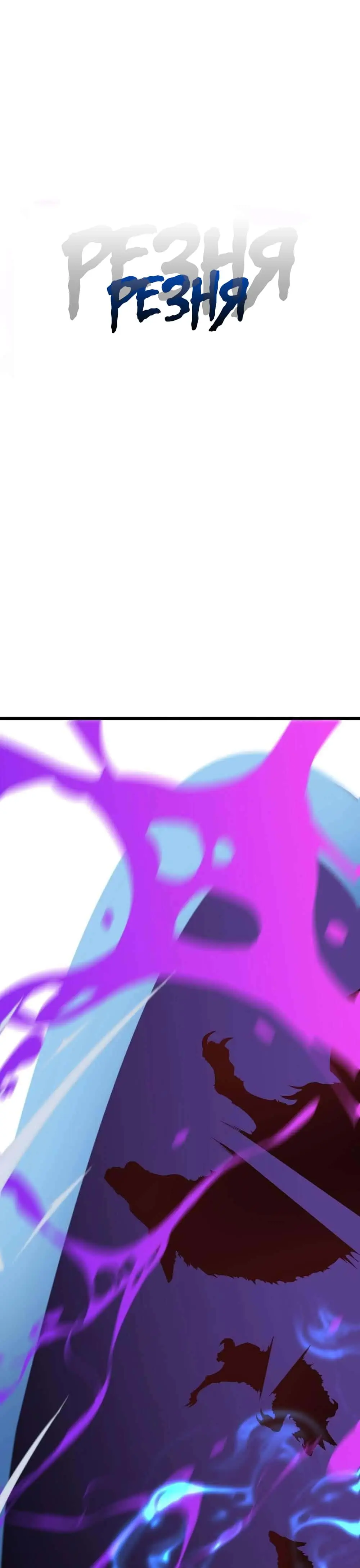 Страница 13 главы 8 манги Мой навык – копировать способности других / Your Talent Is Mine