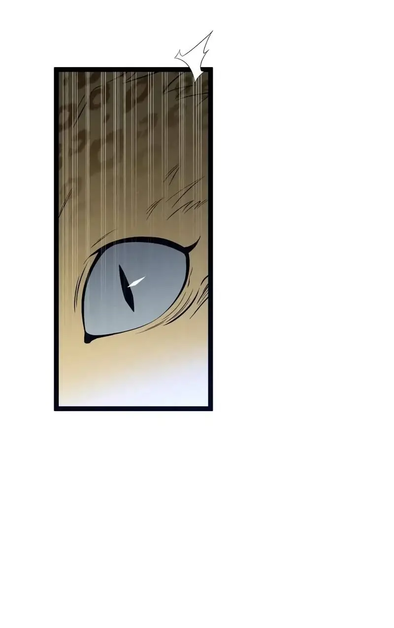 Страница 5 главы 89 манги Мой навык – копировать способности других / Your Talent Is Mine