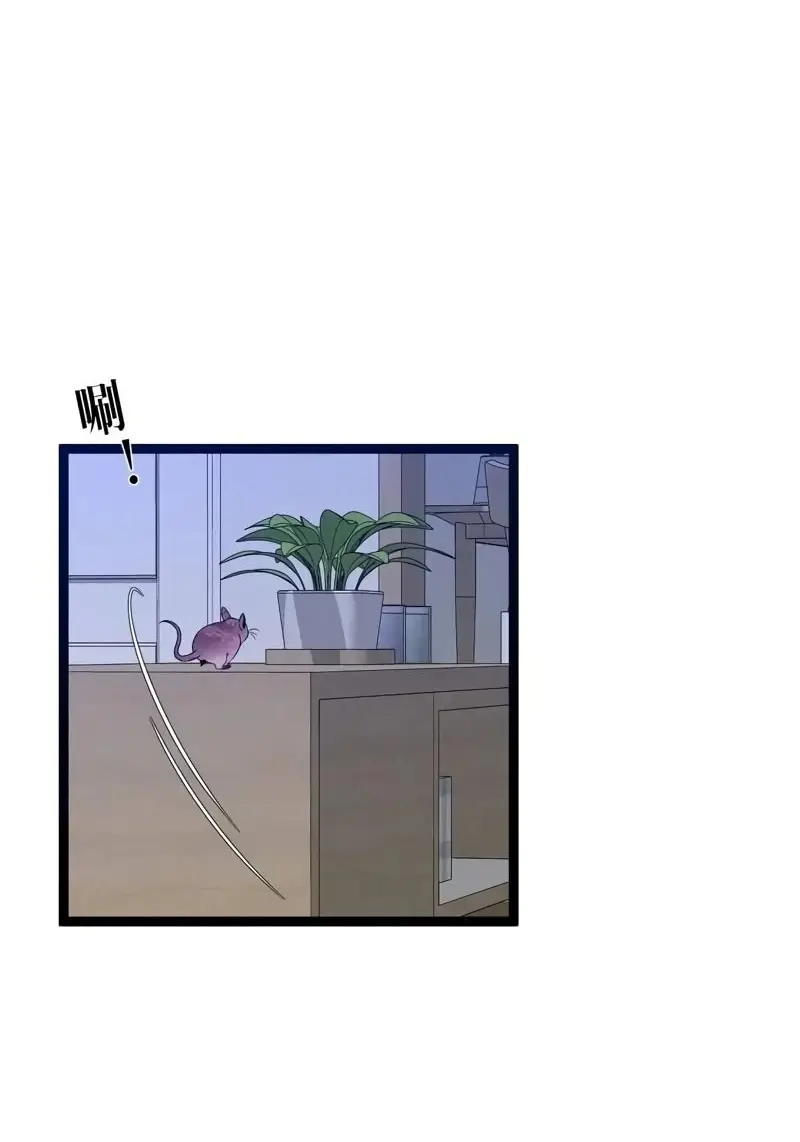 Страница 10 главы 89 манги Мой навык – копировать способности других / Your Talent Is Mine