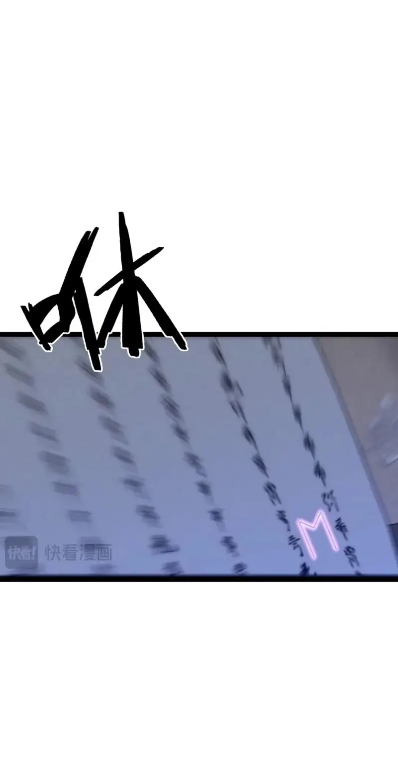 Страница 38 главы 89 манги Мой навык – копировать способности других / Your Talent Is Mine