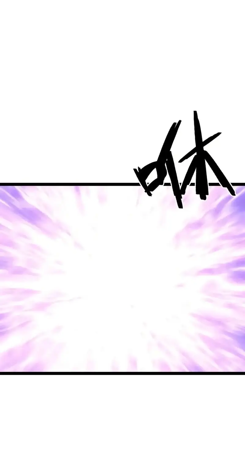 Страница 39 главы 89 манги Мой навык – копировать способности других / Your Talent Is Mine