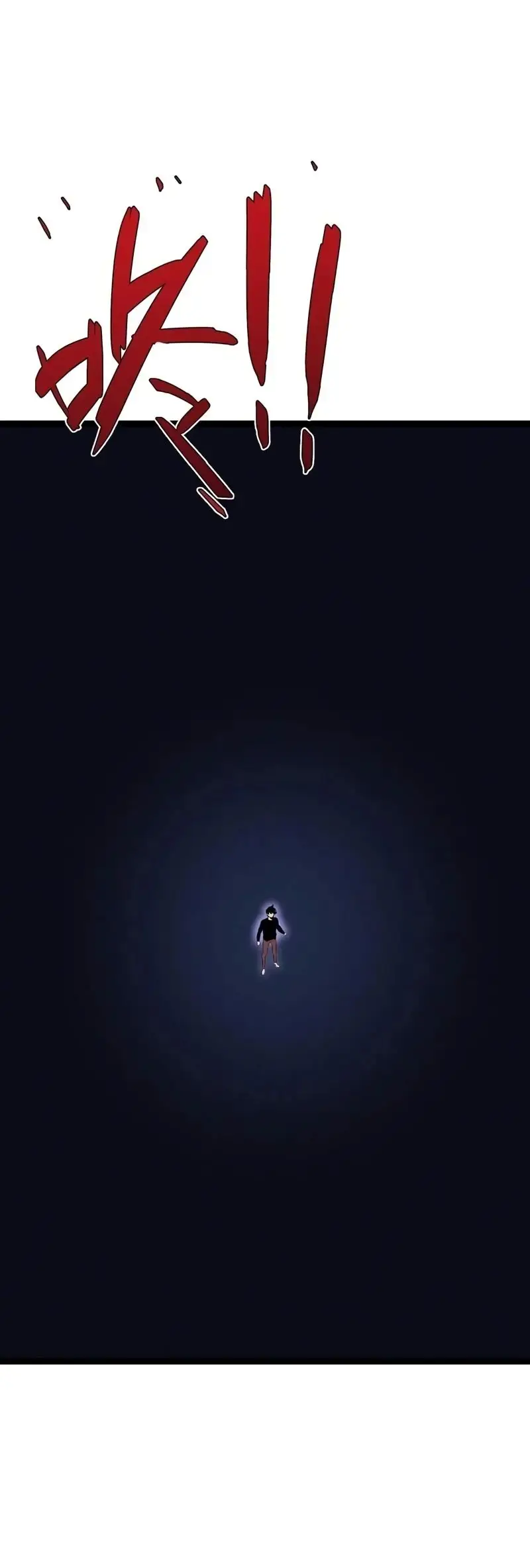 Страница 40 главы 89 манги Мой навык – копировать способности других / Your Talent Is Mine