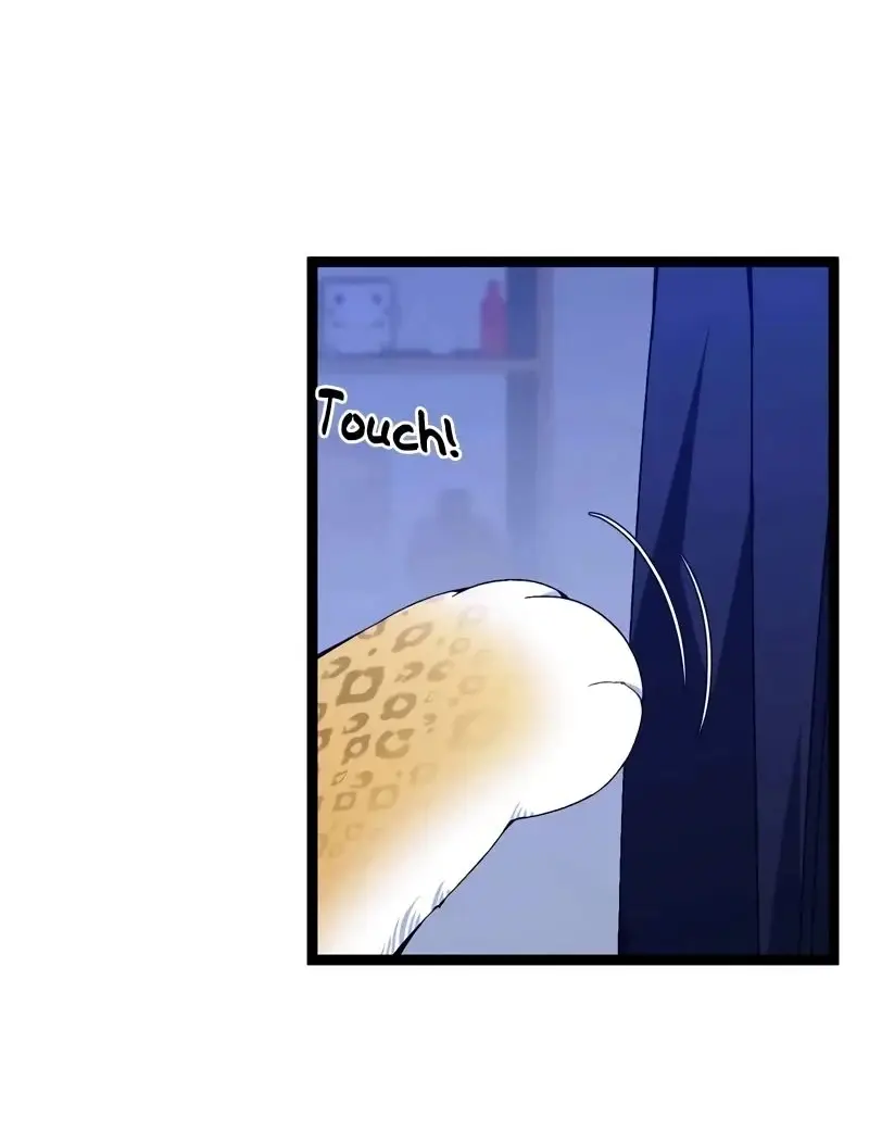 Страница 41 главы 85 манги Мой навык – копировать способности других / Your Talent Is Mine