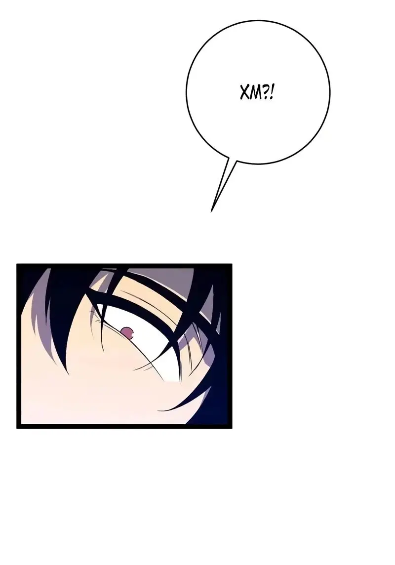 Страница 42 главы 85 манги Мой навык – копировать способности других / Your Talent Is Mine