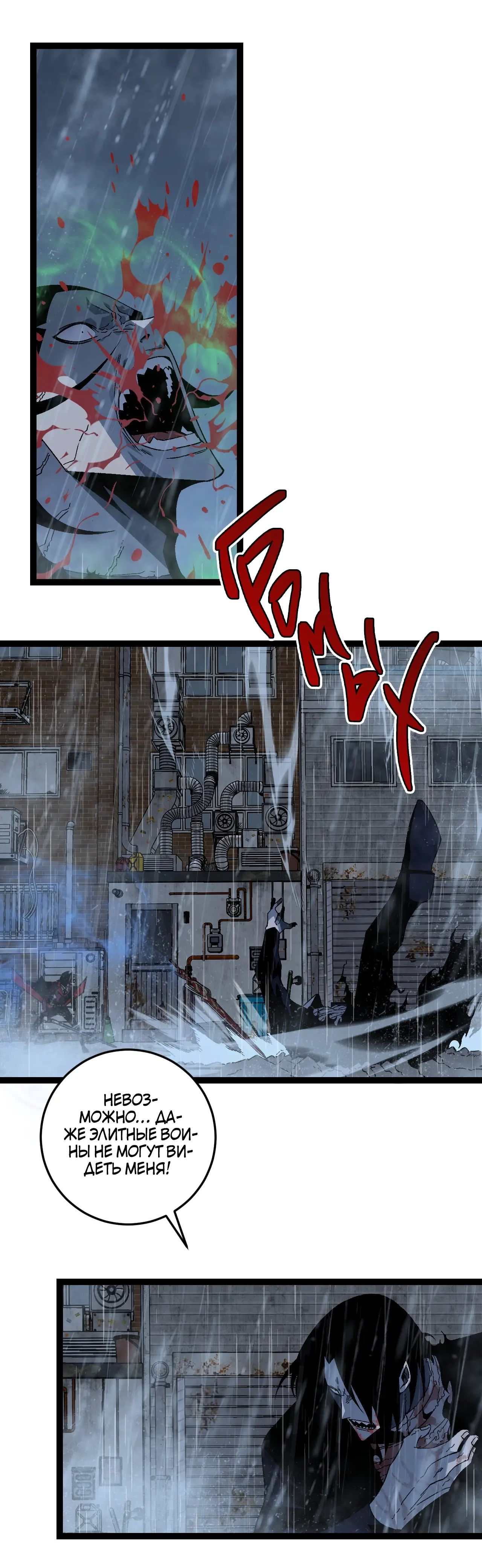 Страница 7 главы 16 манги Мой навык – копировать способности других / Your Talent Is Mine