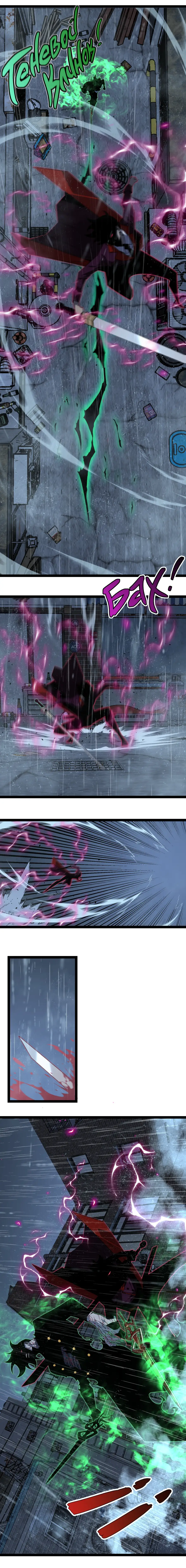 Страница 10 главы 16 манги Мой навык – копировать способности других / Your Talent Is Mine