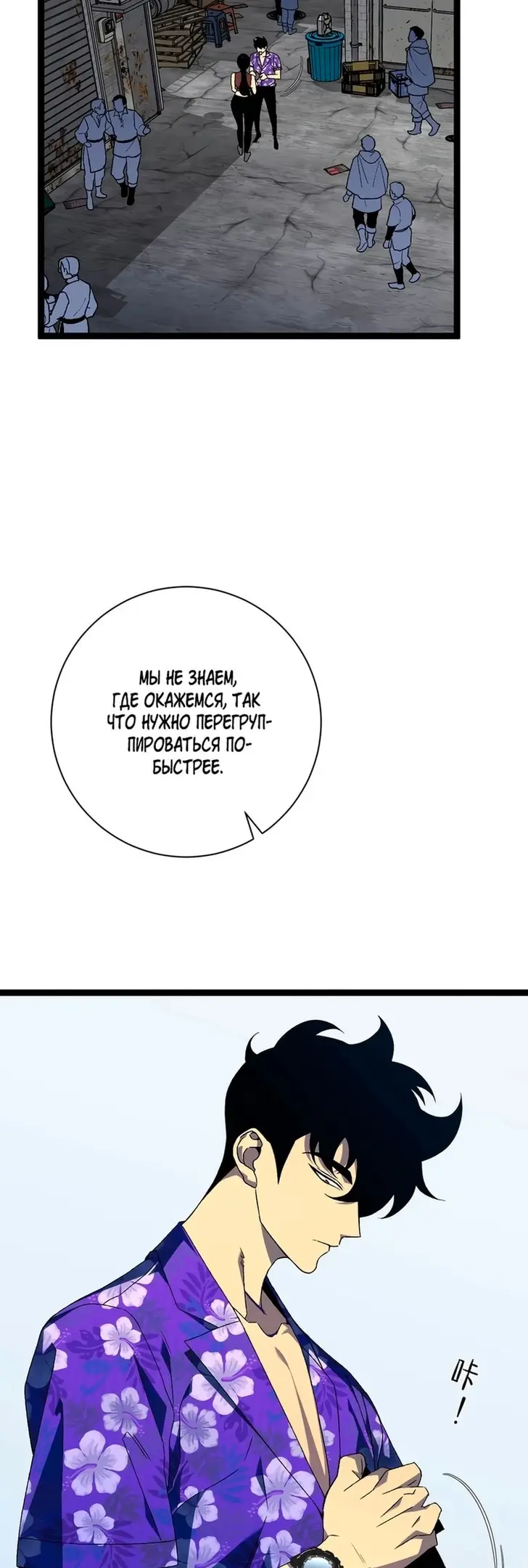 Страница 7 главы 64 манги Мой навык – копировать способности других / Your Talent Is Mine