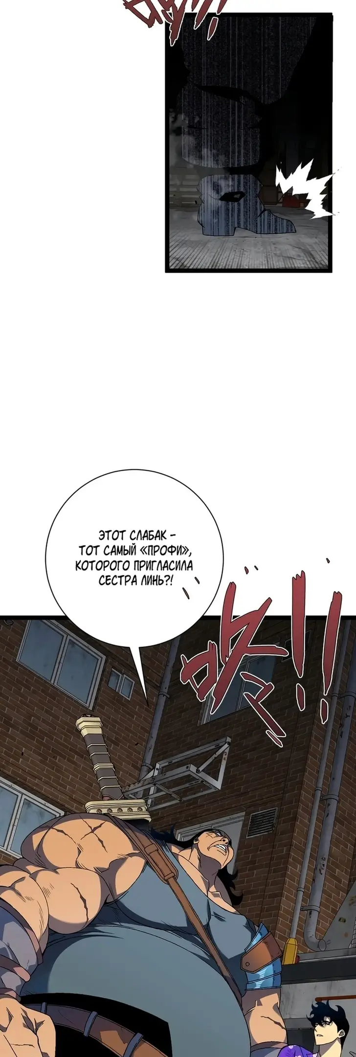 Страница 10 главы 64 манги Мой навык – копировать способности других / Your Talent Is Mine