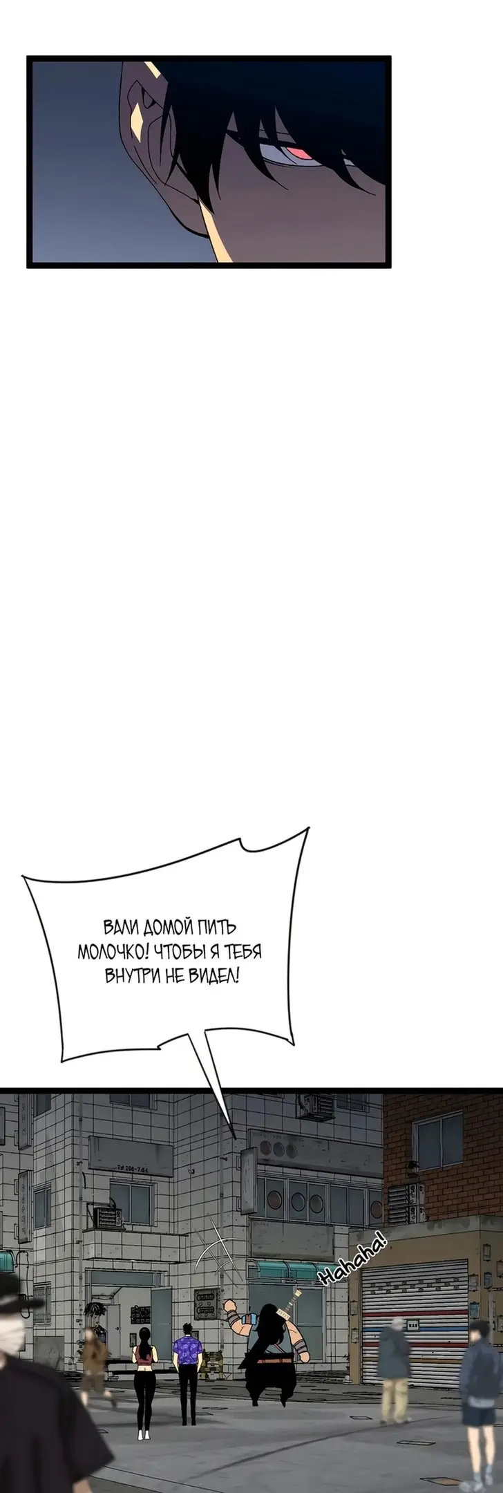 Страница 16 главы 64 манги Мой навык – копировать способности других / Your Talent Is Mine