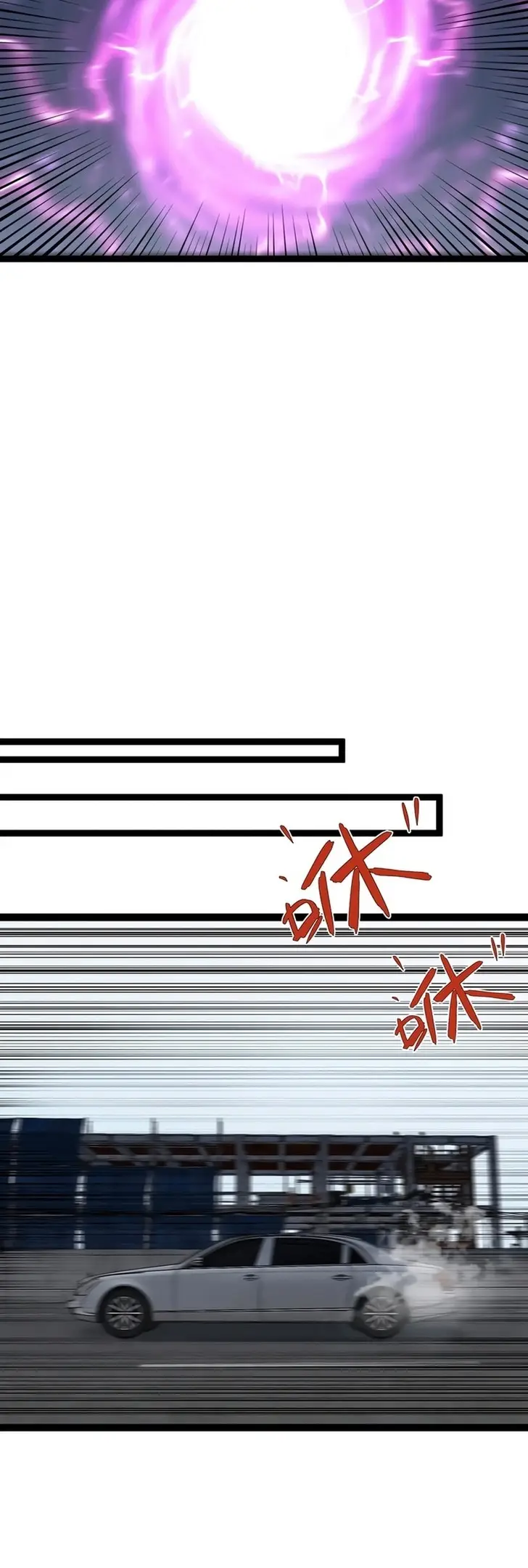 Страница 22 главы 64 манги Мой навык – копировать способности других / Your Talent Is Mine