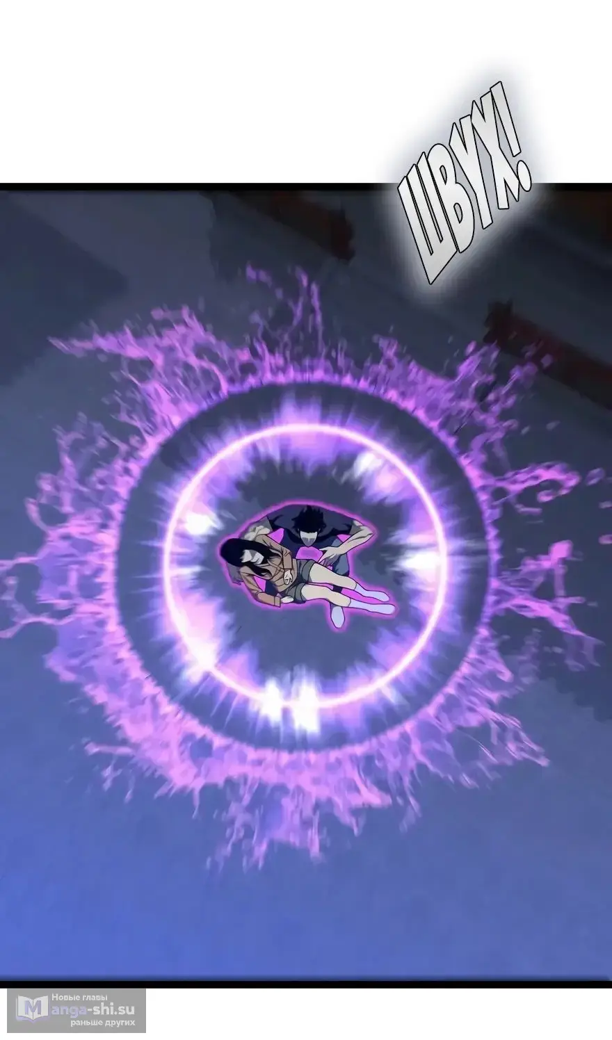 Страница 5 главы 102 манги Мой навык – копировать способности других / Your Talent Is Mine