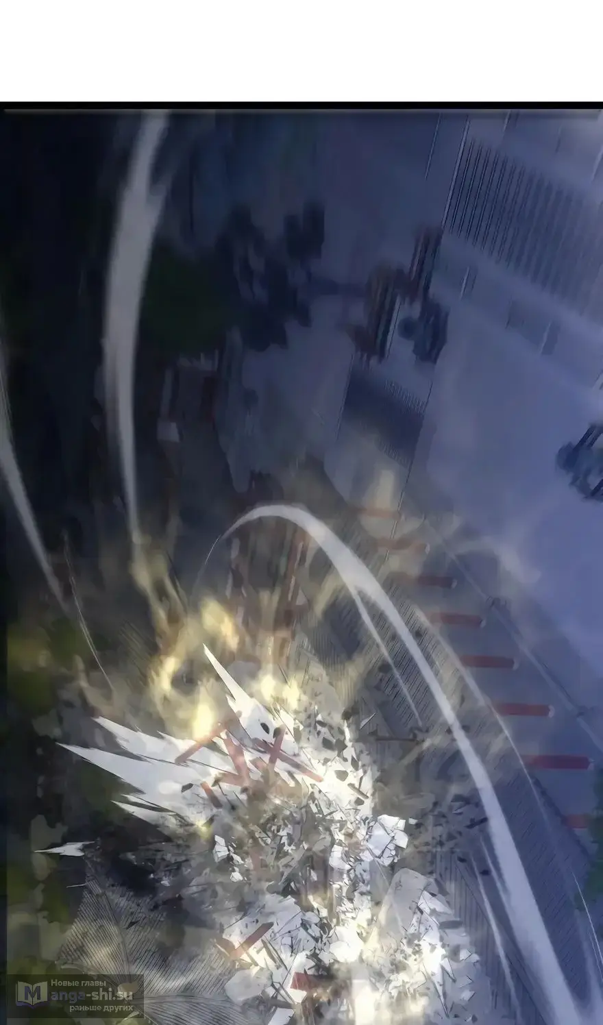 Страница 14 главы 102 манги Мой навык – копировать способности других / Your Talent Is Mine