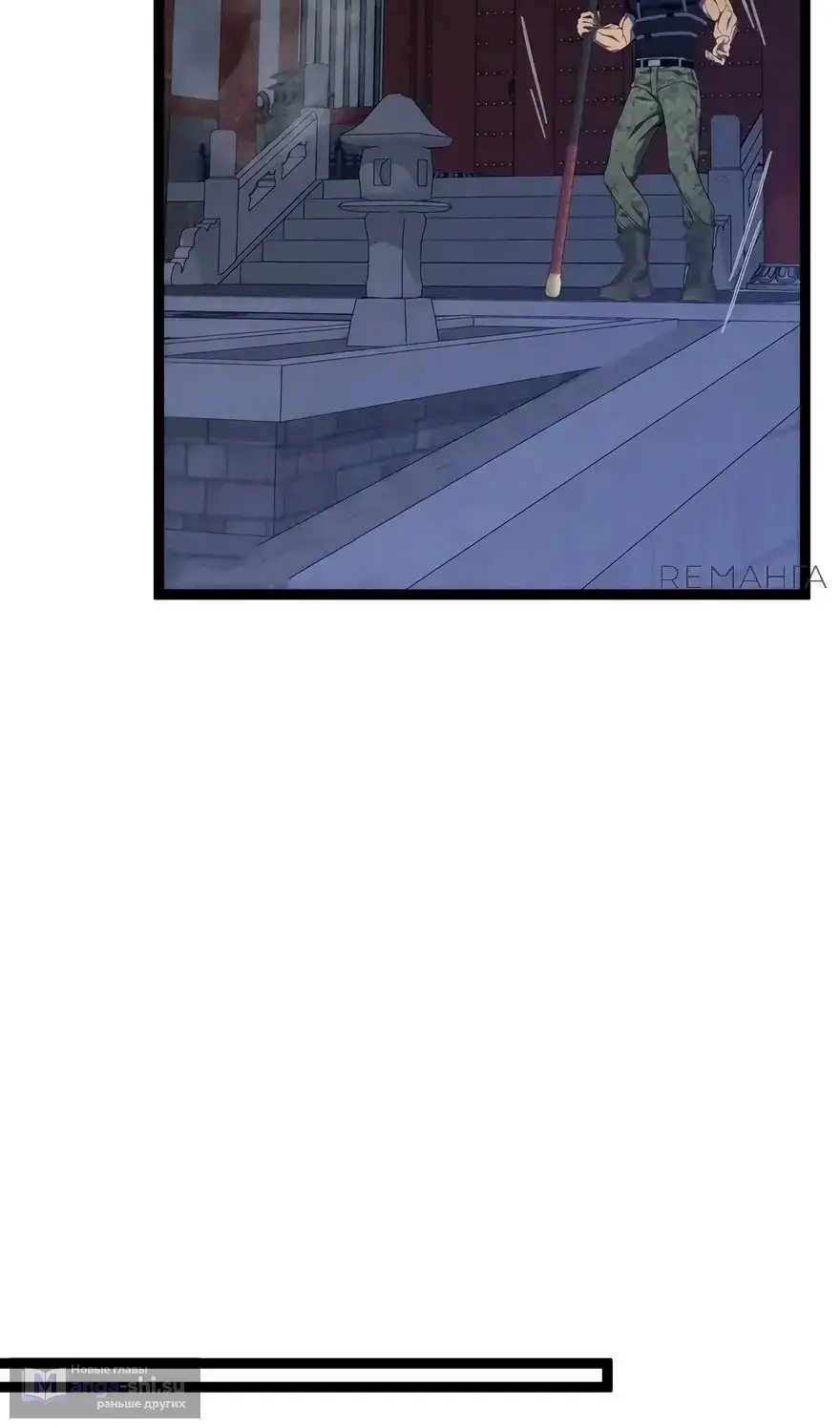 Страница 17 главы 102 манги Мой навык – копировать способности других / Your Talent Is Mine