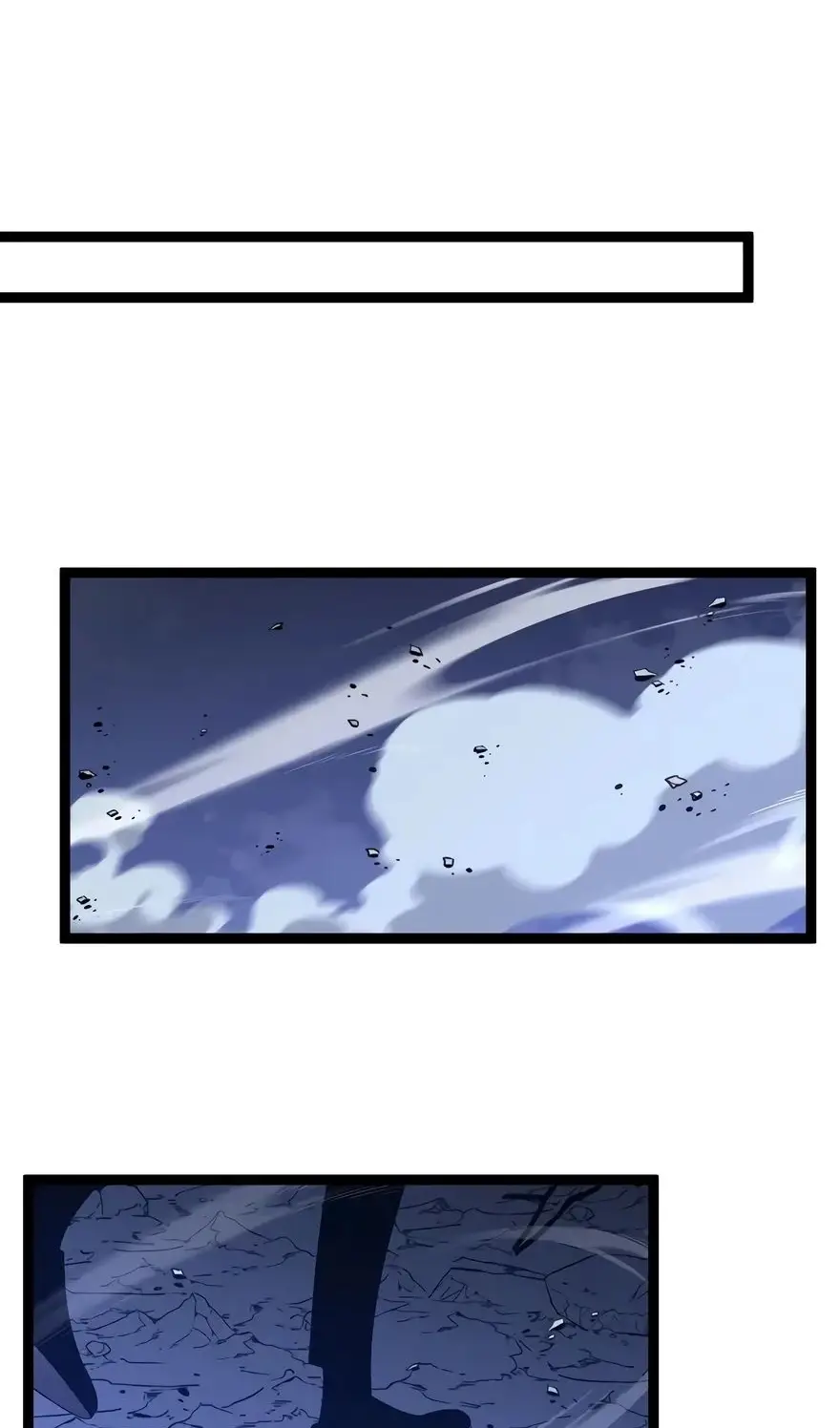 Страница 18 главы 102 манги Мой навык – копировать способности других / Your Talent Is Mine