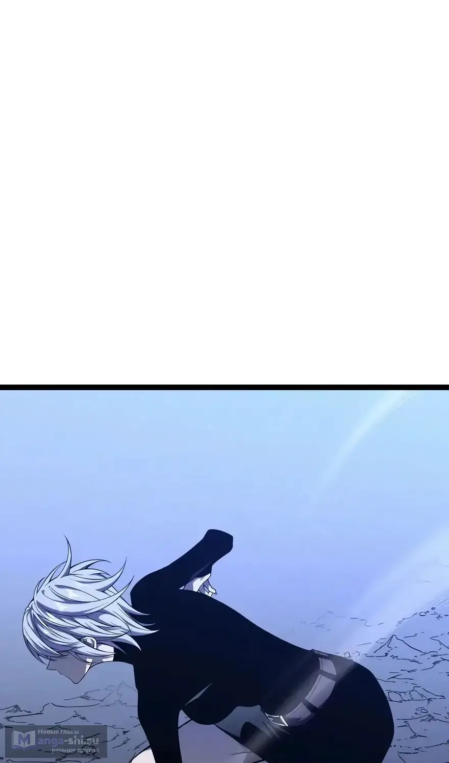 Страница 21 главы 102 манги Мой навык – копировать способности других / Your Talent Is Mine