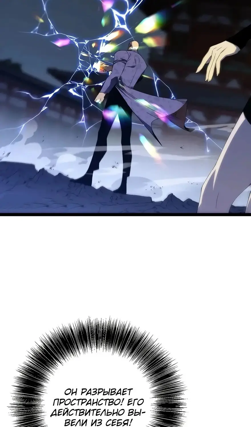 Страница 26 главы 102 манги Мой навык – копировать способности других / Your Talent Is Mine